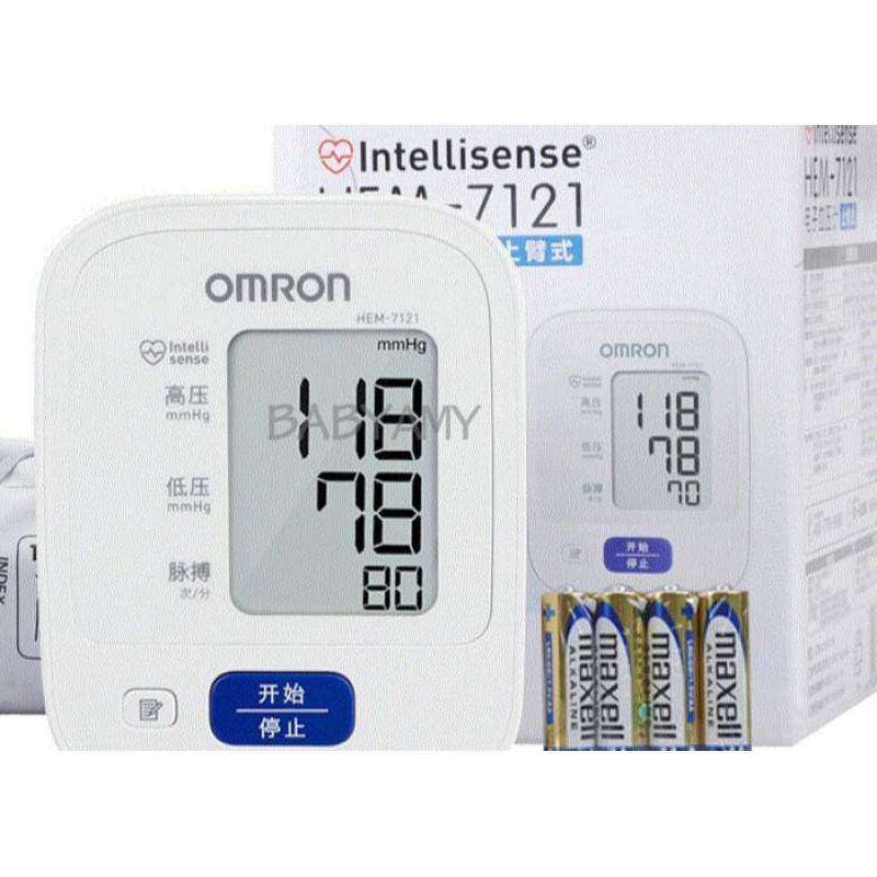Omron HEM-7121 blodtrycksmätare - noggrann överarms BP-mätning med IntelliSense-teknik