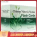 Chinese Materia Medica Flash Cards English Edition - 300 Herbal Medicine Study Cards for TCM Students & Practitioners