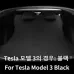 For Tesla Model 3 & Y 2017-2024 Inflatable Air Mattress - Suede Fabric Car Travel Bed for Outdoor Camping