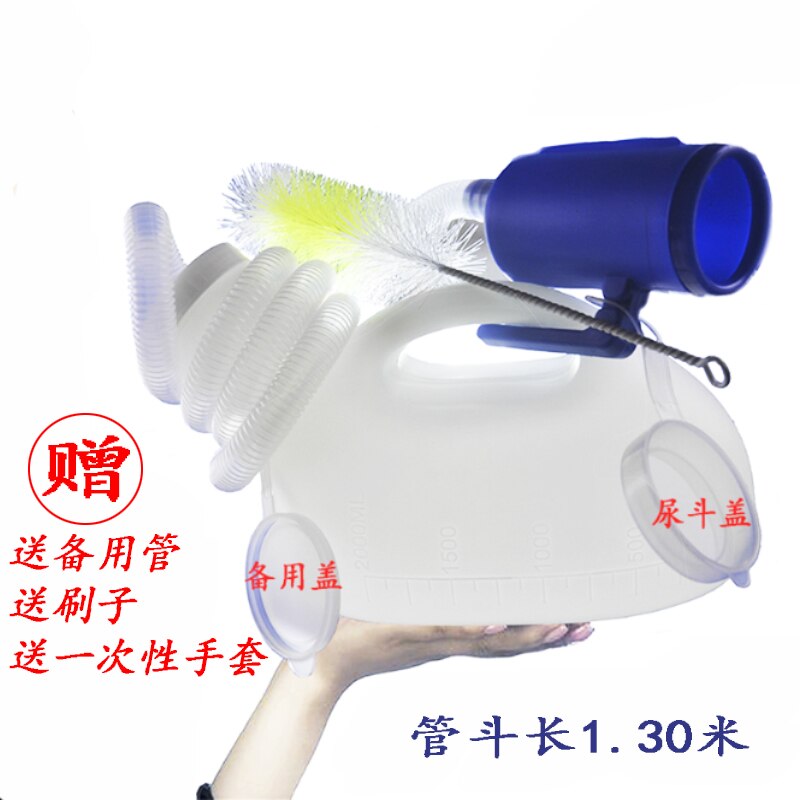 2000ML High Capacity Male Urinal with 1.3M Tube & Brush - Ideal for Elderly Care, Bedridden Patients, and Post-Surgery Use