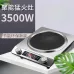 3500W Induction Concave Frying Stove - High Power Commercial & Home Use Special Frying Pan [Induction, Concave Stove, Frying Pan]