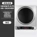 5000W High-Power Induction Cooker with Concave Wok - Commercial & Home Use, All-In-One Design [Induction Cooker, Commercial Wok]