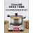 5000W High-Power Induction Cooker with Concave Wok - Commercial & Home Use, All-In-One Design [Induction Cooker, Commercial Wok]