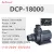 DCP-18000  +US $157,37