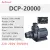 DCP-20000  +US $167,00