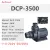 DCP-3500  -US $21,58