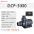 DCP-5000  +US $19,09