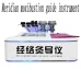 Meridian Moxibustion Guide Instrument - Deep Penetration Physiotherapy & Beauty Tool for Meridian Dredging [Meridian Therapy, Moxibustion, Physiotherapy]