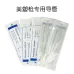 Meso Inject Therapy Needle & Catheter Set for Mesotherapy Guns - Complete Accessory Kit [Mesotherapy, Needles, Catheters]