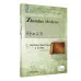 Zhendao Medicine Acupotomy Therapy Book: English Edition Paperback on Acupotomology Needle Knife Techniques [Acupotomy, Zhendao Therapy]