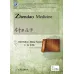 Zhendao Medicine Acupotomy Therapy Book: English Edition Paperback on Acupotomology Needle Knife Techniques [Acupotomy, Zhendao Therapy]