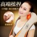 Multifunction Infrared Heating Massager for Neck, Shoulder, Back & Body - Car & Home Use [Infrared Heating, Massage, Kneading]